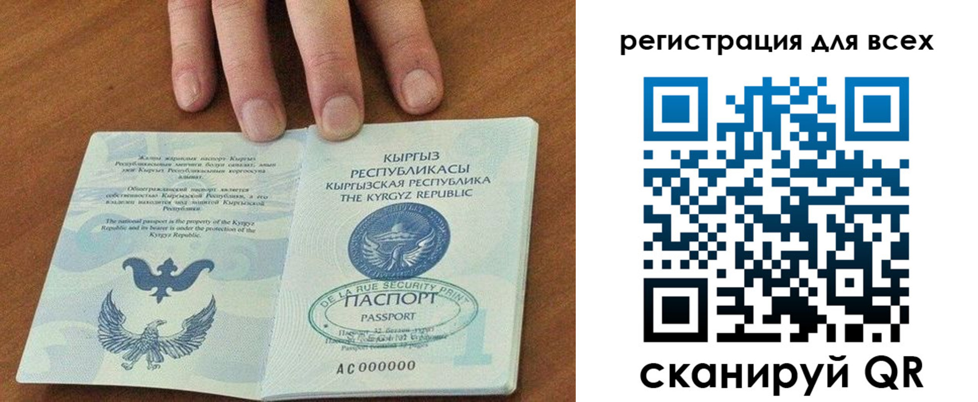 временная регистрация адрес в Трёхгорном