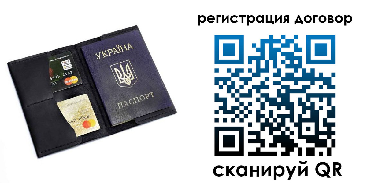 прописка гарантия в Трёхгорном