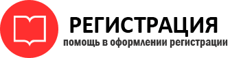 прописка в Трёхгорном id846901